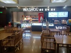 -水善汇都市汗蒸(杨浦区五角场店)