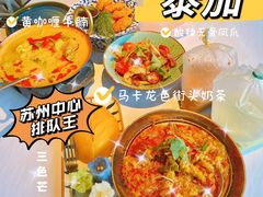 -BetterThai 泰加(苏州中心店)