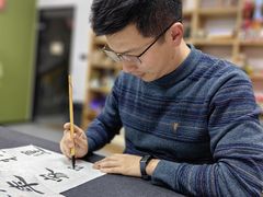 -曦辰书院·书法篆刻