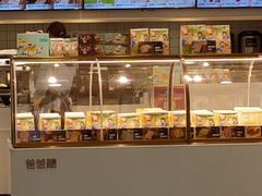 面包甜点陈列柜-爸爸糖吐司面包(保定未来石万达广场店)