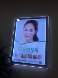 -成都军建医院·疤痕诊疗中心