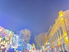 -中华巴洛克风情街