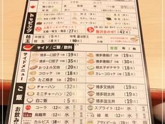 -博多一幸舍(西单大悦城店)