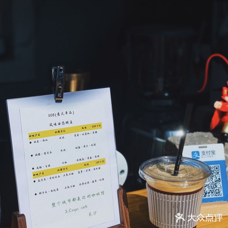 长沙探店|一起来邂逅街角的一杯美好🍂