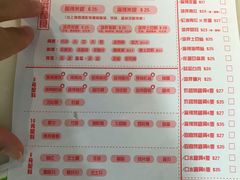 菜单-云贵川风味(北帝街店)