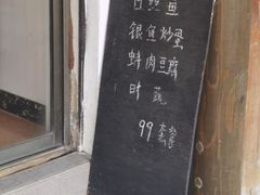 -双桥饭店(锦溪店)