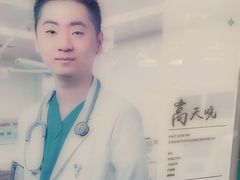 -美联众合爱康动物医院•复杂内科•肿瘤科•牙科•腔镜诊疗中心