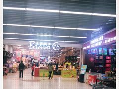 -永辉超市(鲁谷店)