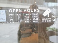-星巴克(尚品中心1F店)