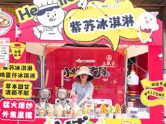 -福田卓悦INTOWN购物中心