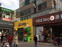 -证大大拇指广场(芳甸路店)