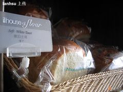 軟白土司-榖屋house of flour(张江首店)