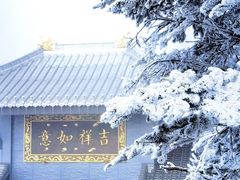 -峨眉山风景名胜区