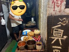 -仓桥直街臭豆腐