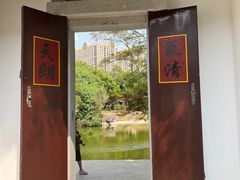 -深圳国际园林花卉博览园