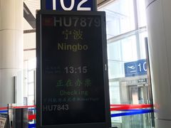 -太原武宿国际机场