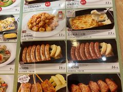 -萨莉亚意式餐厅(黄埔大沙地店)