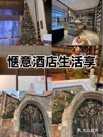 0元玩转这座城 酒店的全日制餐厅名为“十一弄”