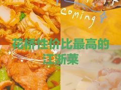 -老阿爸鲜鱼土菜(昆山花桥店)