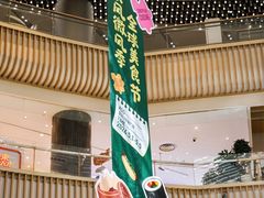 -上海长风大悦城