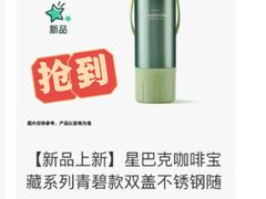 -星巴克(北京南站第二店)