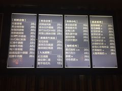 我茶台ONE味-我茶人文茶馆