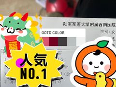 -重庆西南医院(西南院区)