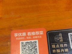 -天妇罗内顺田(罗湖店)