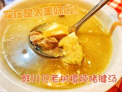 -龙桥私厨·姜花菊花过桥鱼·顺德菜(容桂店)