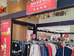 -资和信百货商场