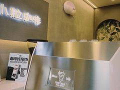 -喝客咖啡·柠檬大口茶(东大路店)