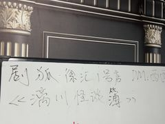-剧狐剧本杀(徐汇1号店)