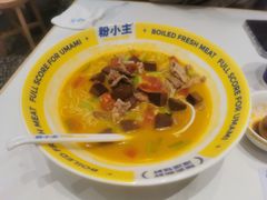 -粉小主·贵州酸汤牛肉粉(南京仙林金鹰店)