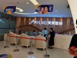 -深圳美莱医疗美容医院