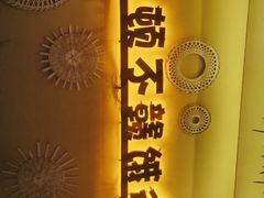 门面-赣饭农家·江西小炒(西乡店)
