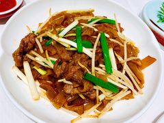 古厨干炒自制牛河-北京厨房(SKP店)