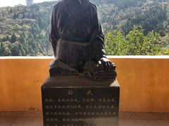 -原山国家森林公园