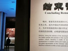 -中国客家博物馆