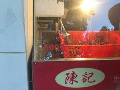 门面-陈记栗子(长宁路店)