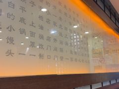 -东泰祥生煎馆(陕西南路店)