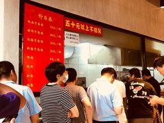 -窦四牛杂面(总店)