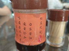 -红星光发煲仔饭(文海店)
