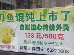 -老半斋(福州路店)