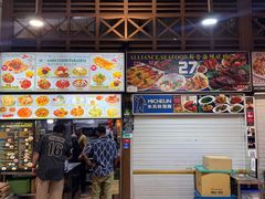 -纽顿熟食中心