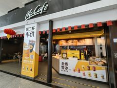 -麦当劳(深圳北站高铁店)