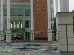 -华东师范大学第二附属中学(张江校区)