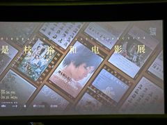 -大光明电影院(南京西路店)