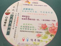 -八月美食小馆(银泰城总店)