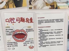 -爱齿尔口腔美学种植中心(永清院)
