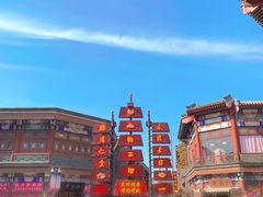 -古文化街旅游区